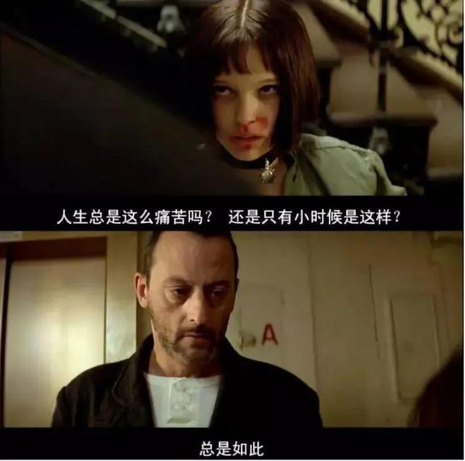 版“绝望中年”不如狗pg电子模拟器电脑(图2)