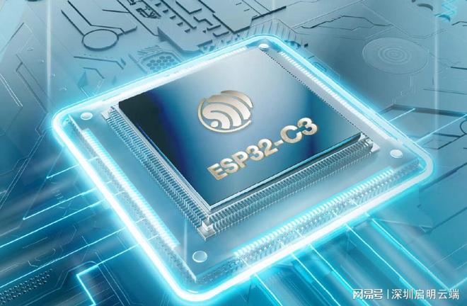 幕方案小家电智能无线控制启明云端乐鑫代理商pg电子免费模拟器乐鑫ESP32-C3屏(图3)