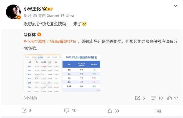 金王兴兴：用遥控追求极致速度；蔡浩宇AI游戏上架2719元｜极客早知道pg电子免费模拟器游戏Sam Altman：AI存在泡沫；宇树机器人夺(图2)