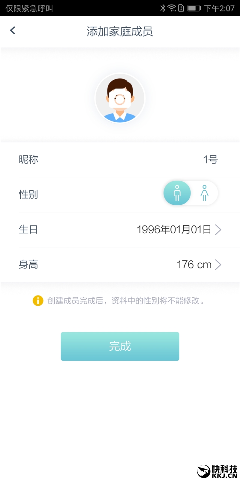 华为首款智能体脂秤评测：喝杯水也能测出来pg电子免费试玩模拟器01kg高精度(图10)