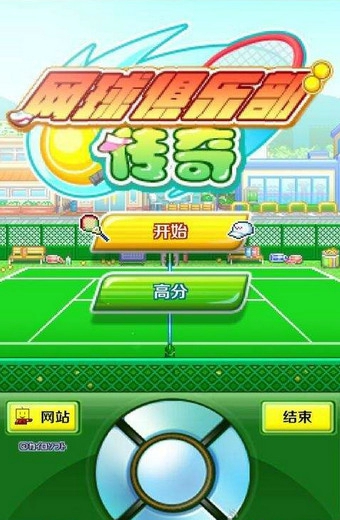 开罗网球俱乐部汉化版pg电子模拟器试玩