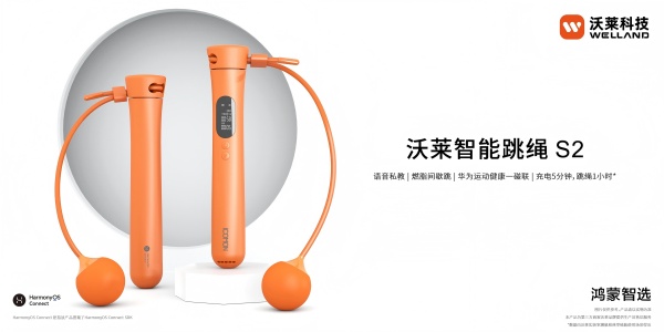 绳：健身减肥身材管理三件套科学减脂不迷路！pg模拟器试玩沃莱科技体脂秤·围度尺·跳(图2)