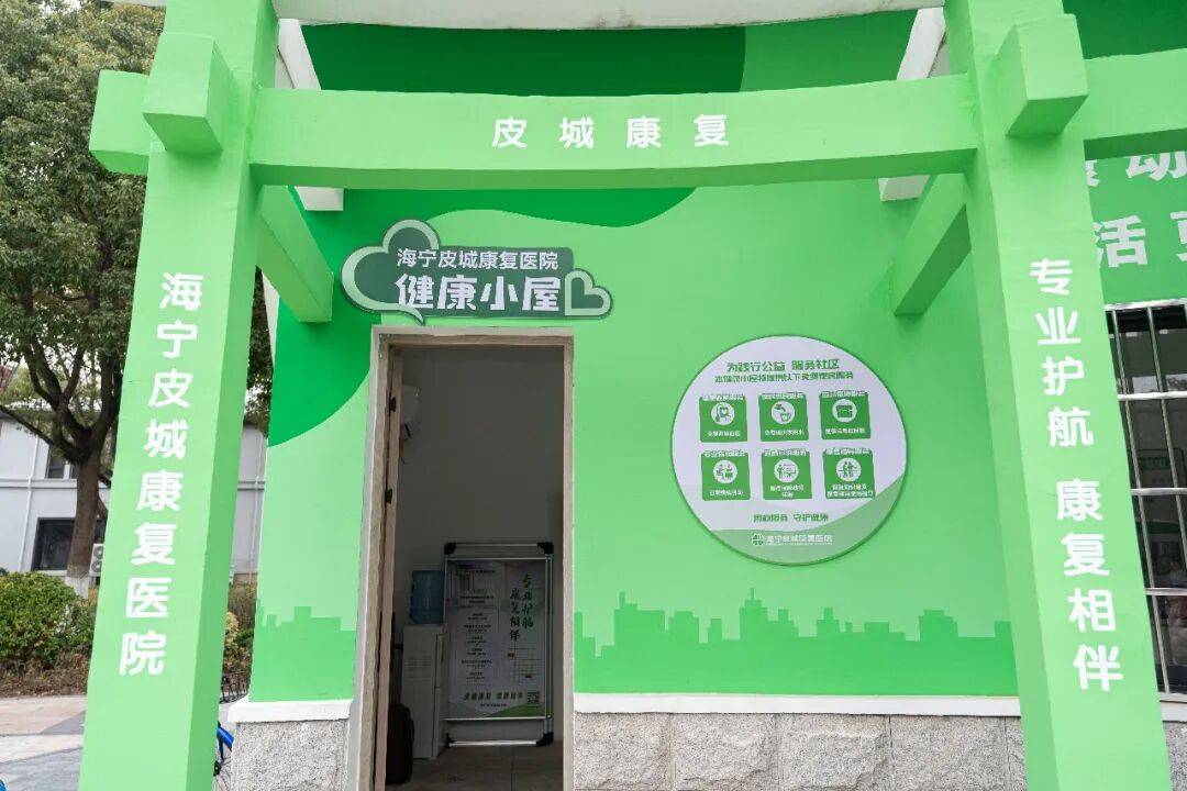 现漂亮绿色小屋已有2000多人去过pg电子模拟器免费版海宁洛