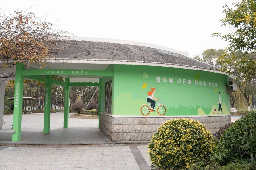 现漂亮绿色小屋已有2000多人去过pg电子模拟器免费版海宁洛塘河边出(图3)