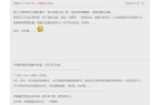 量表」计算着吃减肥还是增肥？pg电子免费